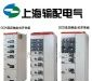 供应低压抽出式开关柜(图)