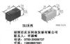 松下NAIS继电器TX2-12V现货