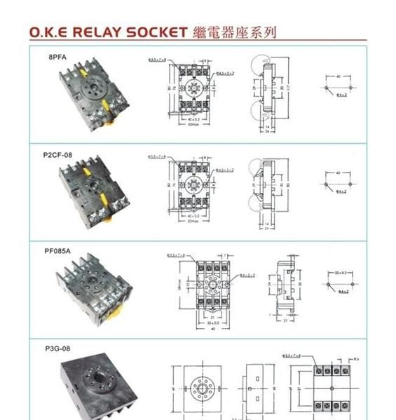 台湾OKE继电器座T2CF-08
