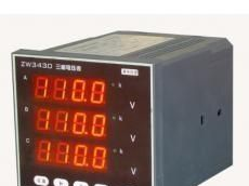 青岛青智ZW3431B三相电流表（0.5级）