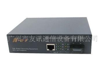 供应整机发热少、性能稳定可靠收发器
