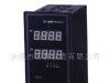 供应智能温度控制仪表