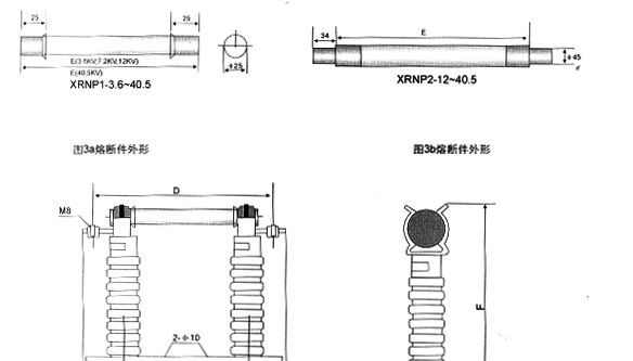 高压限流熔断器 XRNP1-40.5/3.15A(图)