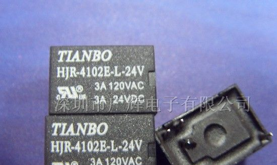 供应3A信号继电器HJR-4012E-L-24V