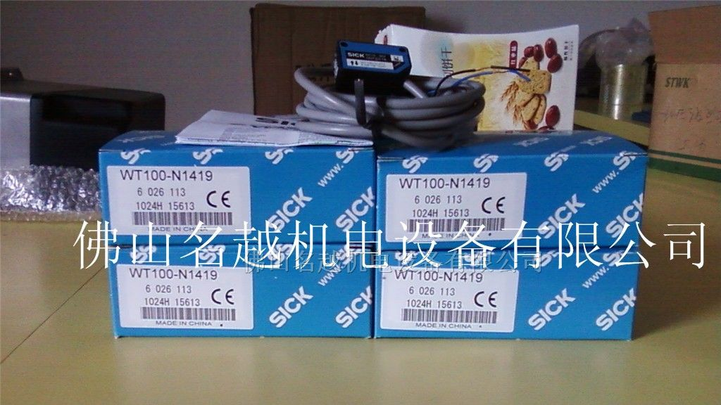 供应原装施克SICK光电开关WT100-N1419（WT100-N1412）