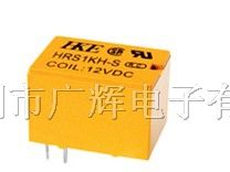 供应信号继电器HRS1KH/15.6*10.6*11.7