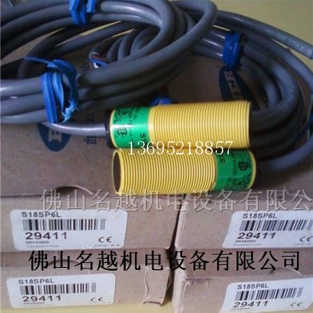 供应BANNER邦纳光电开关S18SP6R S18SN6L