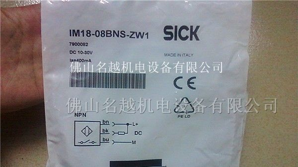 供应IM08-02BNS-ZW1 IM08-02BPS-ZW1 施克接近开关