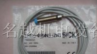 供应IM12-08NNS-ZW1 IM18-08NPS-ZW1 SICK施克接近开关