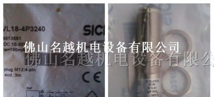 供应VL18-4N3612 VL18-3P3112施克SICK光电开关