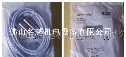 供应VL18-4P3212施克SICK光电开关