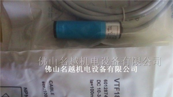 供应 VTF18-2P4112 VTF18-4N1612  施克SICK光电开关