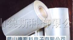 供应优质杜邦帝人薄膜 Mylar?聚酯薄膜 京湖沈阳