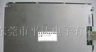 供应 EW50722NCW 液晶屏
