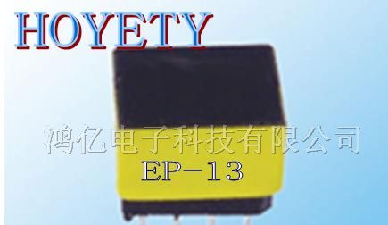 供应EP-13变压器