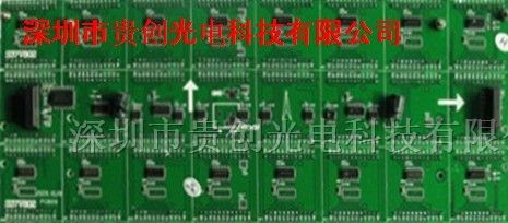 供应F3单元板 LED室内显示屏110元1张