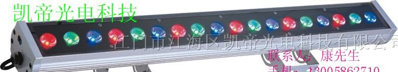 供应LED大功率洗墙灯,LED洗墙灯,七彩洗墙灯