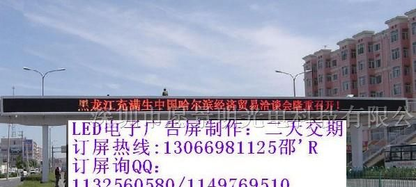 PH10户外全彩LED显示屏生产|户外全彩PH10生产厂家