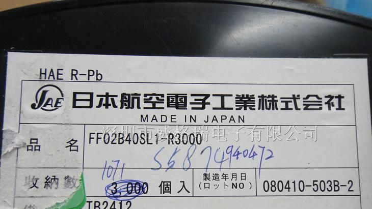 供应JAE连接器,FF02B40SL1-R3000