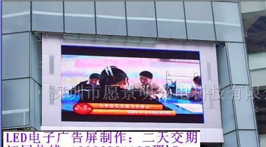 PH10半户外双色LED显示屏单元板|LED半户外PH10模组