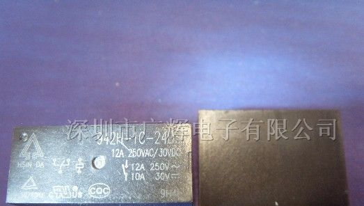 供应欣大大功率继电器942H-1C-24DS