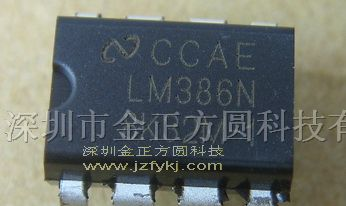供应集成电路LM386N