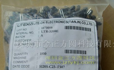 供应台湾光宝光敏接收管LTR-3208E