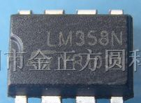 供应集成电路LM358N