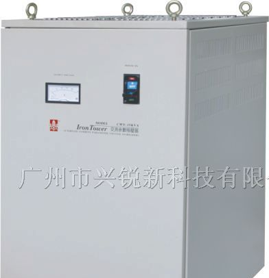 供应铁塔交流参数稳压器 CWY-15KVA