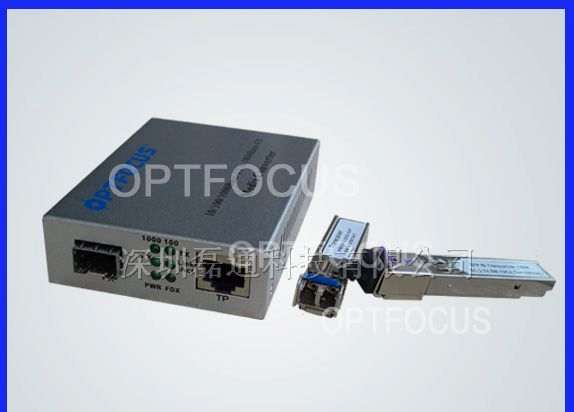 供应10/100M SFP光纤收发器
