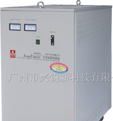供应铁塔交流参数稳压器 CWY-10KVA