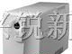 供应SANTAK山特后备式UPS电源K500