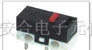 厂家供应微动开关（图）