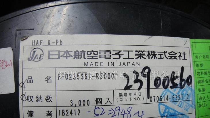 供应JAE连接器,FF0235SS1-R3000