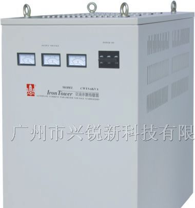 供应铁塔牌三相高抗干扰参数交流稳压电源CWYS-10KVA