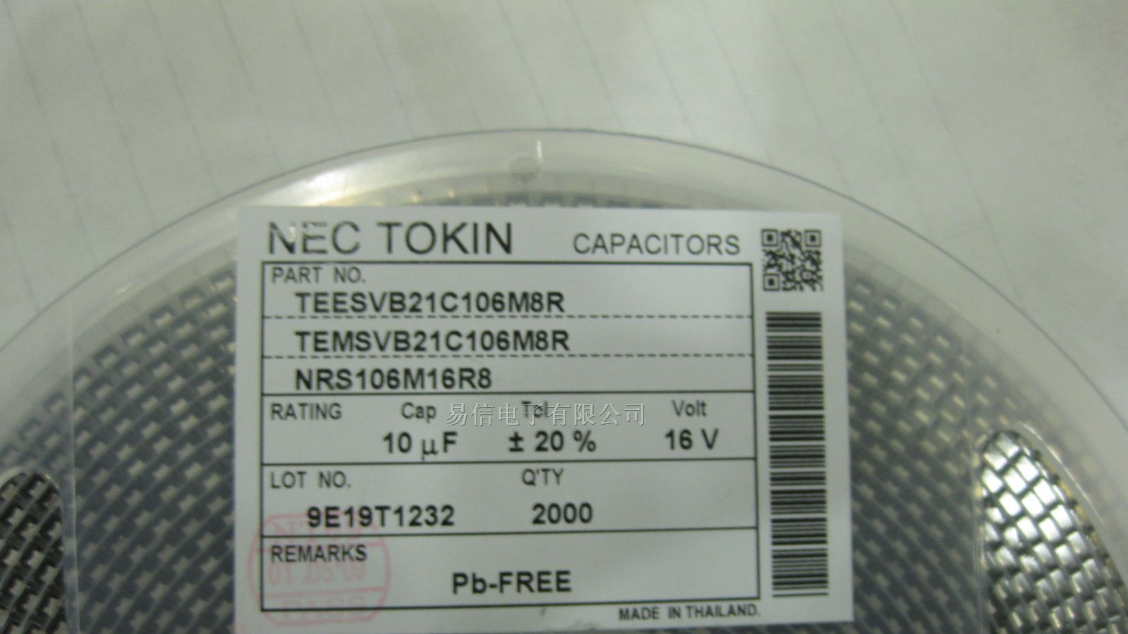 供应NEC贴片钽电容 1.5UF/35V/A