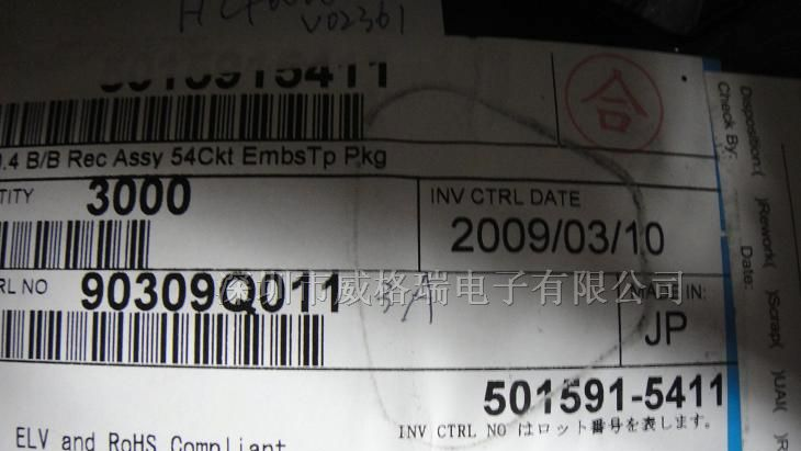 供应MOLEX连接器,501591-5411
