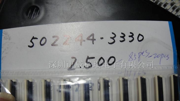 供应molex 连接器,502244-3330
