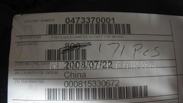 供应MOLEX连接器,47337-0001
