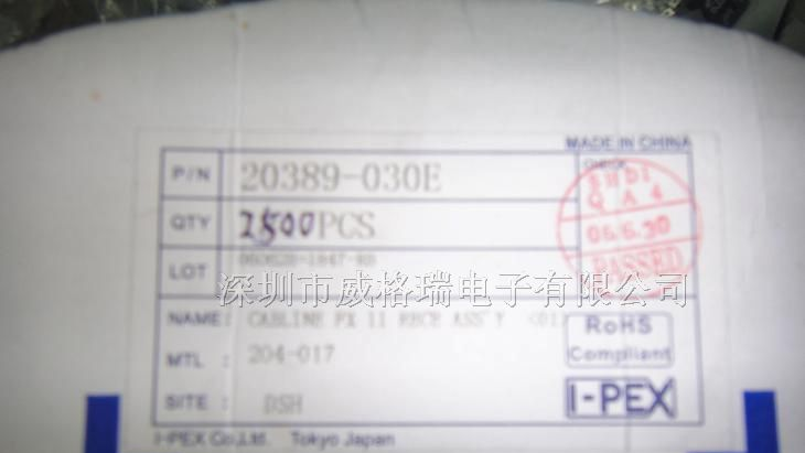 供应I-PEX连接器,20389-030E