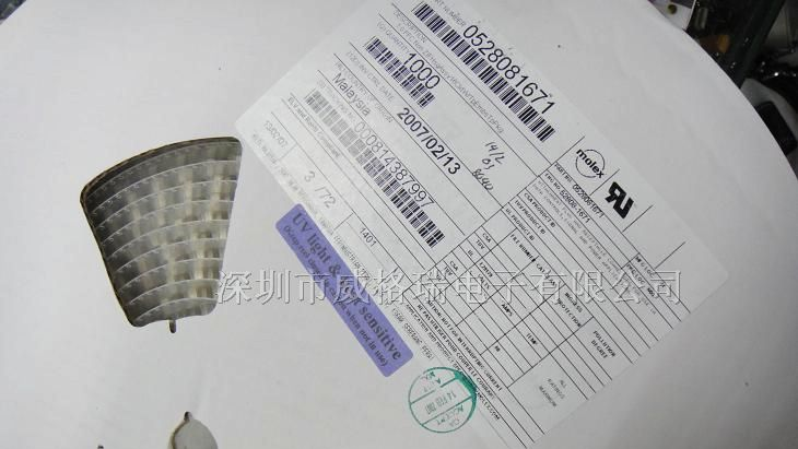供应MOLEX连接器,528081671