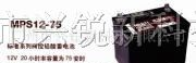 供应大力神免维护电池MPS12-75AH