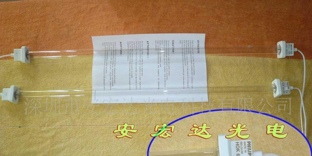 供飞利浦HOK 20/100，紫外线固化灯 UV灯
