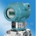 供应BS-3351DR差压变送器 江苏品牌