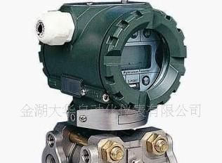 供应DH-3351DP差压变送器
