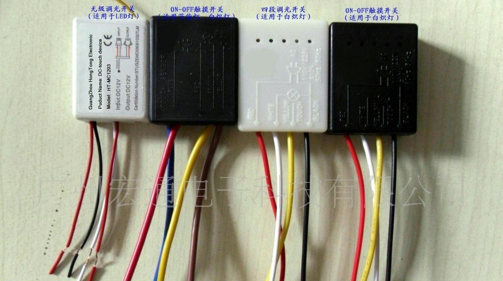 供应灯具触摸感应开关(图)