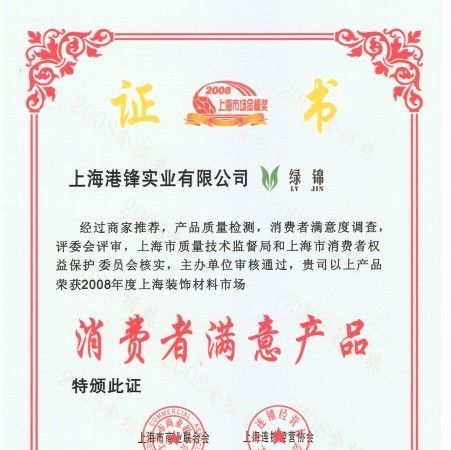 供应触摸感应开关/触摸延时开关/触摸调光开关