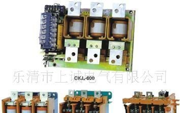 CKJ5交流真空接触器CKJ5-125,160