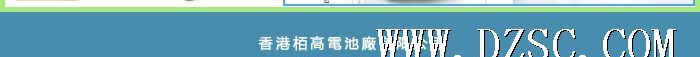 供应PAKKO栢高低汞氧化银纽扣电池SR1142E