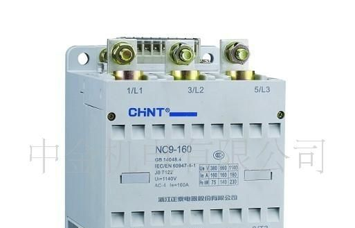 NC9系列真空交流接触器